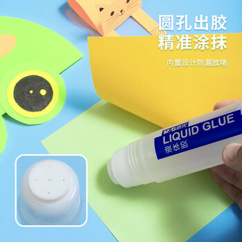 晨光（M&G）高粘度液体胶快干耐用胶水学生手工黏胶软胶头AWG97003125ml 12瓶装