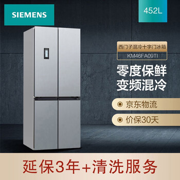 图文西门子km46fa09ti和km45fa33ti的区别怎么样？选择哪个好人更多！