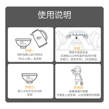 LP护齿牙套篮球足球拳击散打搏击跆拳道牙齿保护护牙运动护具
