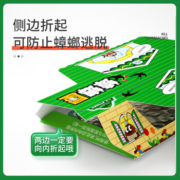 绿叶蟑螂屋蟑螂粘板10片家用蟑螂贴捕捉器2119ZZ