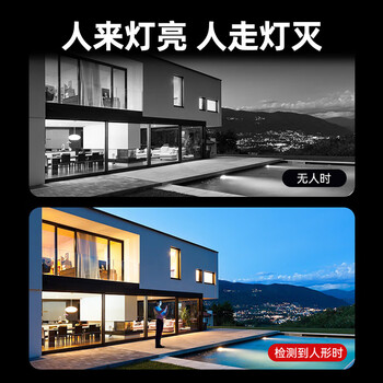 HIKVISION海康威视双光夜视监控摄像头200万高清日夜全彩室内室外POE供电手机远程语音对讲防水K12H-LT 4MM HIKVISION海康威视双光夜视监控摄像头200万高清日夜全彩室内室外POE供电手机远程语音对讲防水K12H-LT 4MM