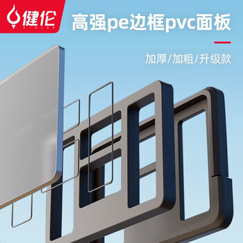 健伦【当/次日达】青少年成人移动升降篮球架儿童篮球框室内