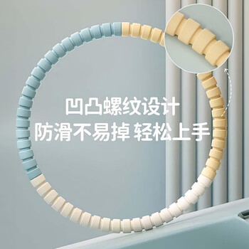 杜威克呼啦圈可拆卸可调节腰部运动儿童成人塑形健身 粉白色 杜威克呼啦圈可拆卸可调节腰部运动儿童成人塑形健身 粉白色