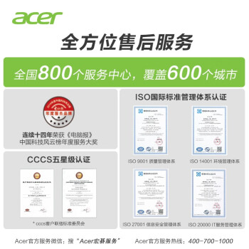 宏碁（acer）HE-4K15 投影机 投影仪家用 游戏电竞（4K 3600流明 支持侧投 240Hz刷新率 4.2ms低延迟 HDR10）