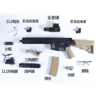 兵锋mk18连发水弹水蛋玩具吃鸡冲锋抢真人cs装备模型 沙色标准版 3万