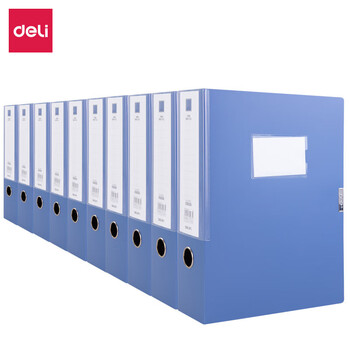 deli得力 塑料档案盒 5683 (55MM)(12只/包) deli得力 塑料档案盒 5683 (55MM)(12只/包)