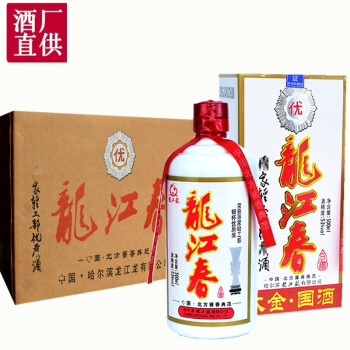 龙江龙白酒价格新款- 龙江龙白酒价格2021年新款- 京东