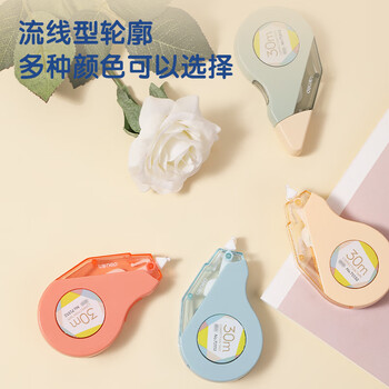 得力（deli）(deli)30M 双壳体/消音 修正带 进口带芯 顺滑不断带涂改带/ 强覆盖力改正带 /71552A修正带 