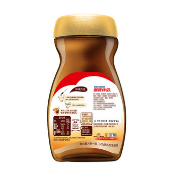 雀巢（Nestle）咖啡奶茶伴侣 植脂末 奶精粉 瓶装400g*2