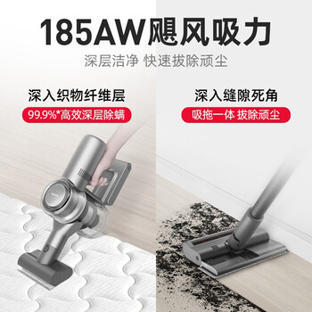 追觅无线吸尘器如何,深度揭秘（追觅吸尘器怎么清理尘盒）