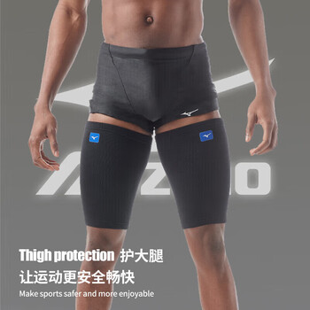 美津浓(MIZUNO)护大腿男女运动护腿裤袜跑步篮球装备护具护膝套袜032-M单只 美津浓(MIZUNO)护大腿男女运动护腿裤袜跑步篮球装备护具护膝套袜032-M单只