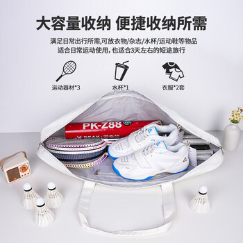 匹克羽毛球拍包运动背包单肩拍包防水加厚拍袋大空间便携收纳包袋