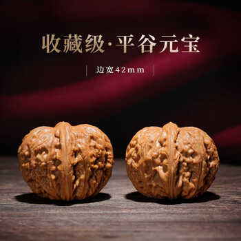 核桃元宝图片- 京东