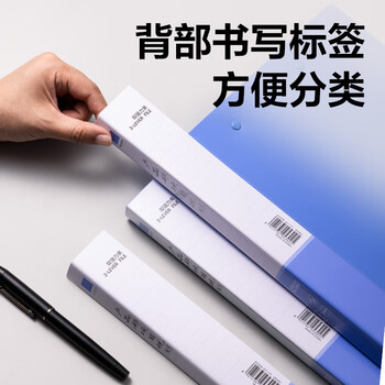得力（deli）A4金属双强力文件夹 票夹资料档案合同标书办公用品大容量试卷收纳学生诗朗诵签约夹板P05302蓝色