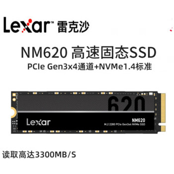 雷克沙lexar雷克沙nm620m2接口nvme大容量固2t