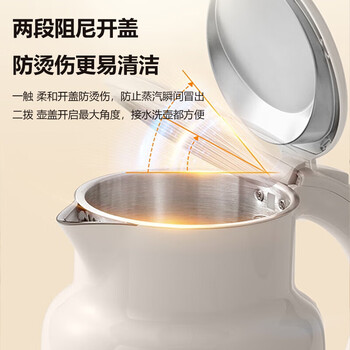 苏泊尔（SUPOR）电热水壶 家用2L大容量1800W大功率速热烧水壶 316L无缝不锈钢内胆 双层防烫 象牙白 SW-20S86A