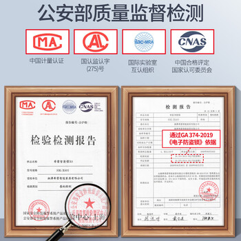 希箭X型号智能门锁靠谱吗？体验一说真实感受