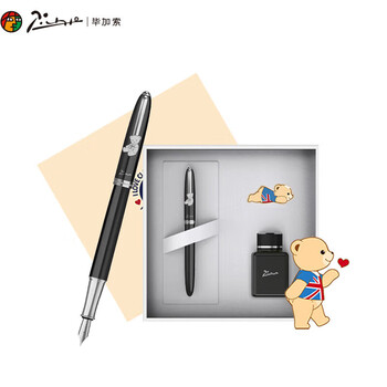 毕加索 毕加索钢笔礼盒 精典泰迪系列钢笔套装 签字笔 精典黑 PS-922 毕加索 毕加索钢笔礼盒 精典泰迪系列钢笔套装 签字笔 精典黑 PS-922