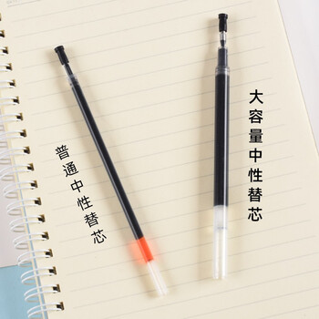 金万年黑色大容量1.0mm子弹中性笔芯 子弹头中性笔芯 签字水笔替芯 (12支装)G-5198-001