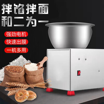 钦樽商用打蛋器多功能和面机家用揉面机搅拌机厨师机打面机奶油打发机 盆式15公斤