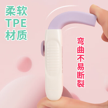 晨光(M&G)文具冰淇淋推拉橡皮擦 不易留痕少屑自锁可换芯铅笔橡皮 推动橡皮1块装蜜桃冰 晨光(M&G)文具冰淇淋推拉橡皮擦 不易留痕少屑自锁可换芯铅笔橡皮 推动橡皮1块装蜜桃冰