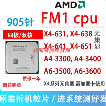 Amd a4 online 3600