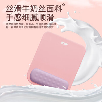 BUBM 记忆棉鼠标垫护腕女手腕垫可爱创意简约硅胶笔记本电脑鼠标腕托鼠垫护手护腕垫男 灰白+蓝 BUBM 记忆棉鼠标垫护腕女手腕垫可爱创意简约硅胶笔记本电脑鼠标腕托鼠垫护手护腕垫男 灰白+蓝