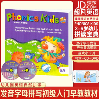 幼儿英语自然拼读phonics Kids 教材1 2 3 4 5 6 A B全套6级别a 摘要书评试读 京东图书