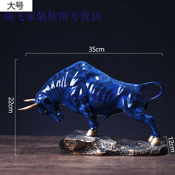奋斗牛-蓝色【图片 价格 品牌 报价】-京东