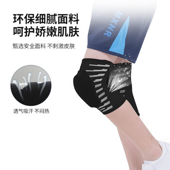 耐力克斯儿童专用运动小孩护膝青少年护具篮球足球骑行防摔春防撞装备保暖 耐力克斯儿童专用运动小孩护膝青少年护具篮球足球骑行防摔春防撞装备保暖