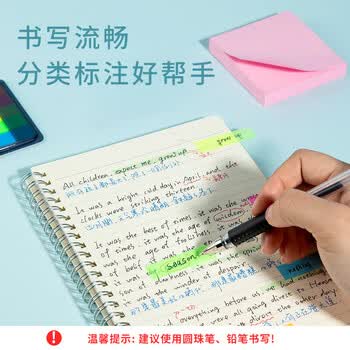 齐心（COMIX）【全网低价】荧光膜索引标签指示贴/荧光贴/便签纸/便利贴(44x12mm)20张*5色开学文具拼单 D6017