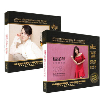 2032) 楊鈺瑩 ヤンユーイン CD 茶山情歌 2032) 楊鈺瑩 ヤンユーイン CD