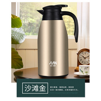 富光（FUGUANG）(HWM)保温壶不锈钢户外大容量便携家用保温瓶开水瓶BJ1810 1500ml