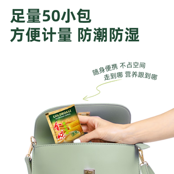 金味原味家庭装1500g（30g*50袋）即食燕麦片 早餐冲饮谷物 送礼佳品