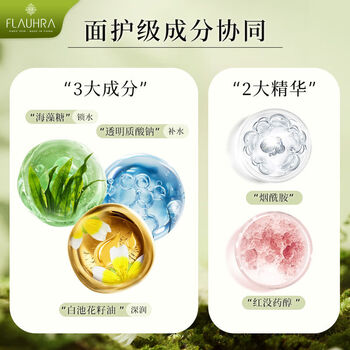 蜂花液体香皂（蜜锦海棠果）295g沐浴留香香氛皂液新品洗澡肥皂