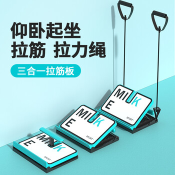米客 拉筋板小腿伸筋神器拉力绳仰卧起坐辅助器站立式斜踏板+拉绳 米客 拉筋板小腿伸筋神器拉力绳仰卧起坐辅助器站立式斜踏板+拉绳