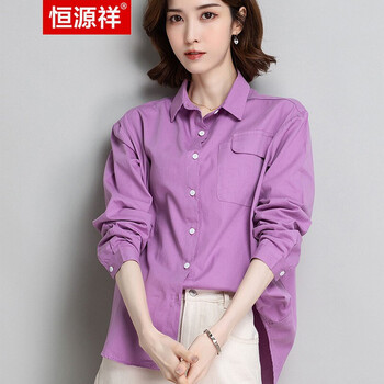 恒源祥长袖衬衫女纯棉春季外套上衣纯色衬衫 紫色 160/84a
