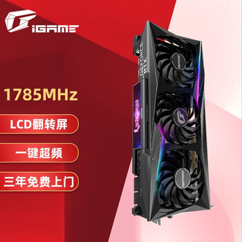 七彩虹iGame GeForce RTX 3090 vulcan OC 24G显卡值得购买吗？权威评测告诉你答案！