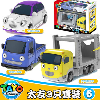 骄鹿 tayo太友儿童公交车小巴士公共汽车回力救护车玩具车套装组合