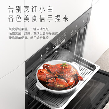 凯度蒸烤一体机怎么样,不吹不黑说真相