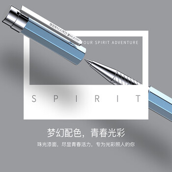萧伯纳(Bernard Shaw)【热门商品】【礼物】宝珠笔高端轻奢【精灵】冰川微蓝单支礼盒装高档商务办公签字男赠物女伴手 萧伯纳(Bernard Shaw)【热门商品】【礼物】宝珠笔高端轻奢【精灵】冰川微蓝单支礼盒装高档商务办公签字男赠物女伴手