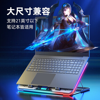 酷睿冰尊（ICE COOREL）笔记本散热器K15 电脑平板支架带hub扩展usb3.0分线器可调速带增高桌RGB灯光华为/联想/机械师通用
