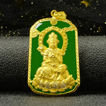 黄金八大守护神吊坠黄金本命佛生肖牛金镶玉和田碧玉999足金普贤菩萨