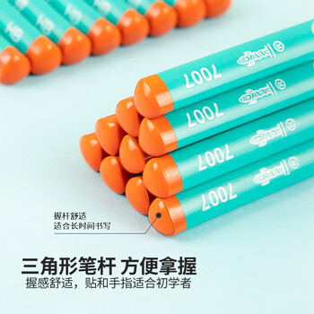 中华【热门商品】粗杆大三角洞洞铅笔HB 30支小学生练字铅笔儿童正姿矫姿三角木杆沾顶易抓握 7007 HB 