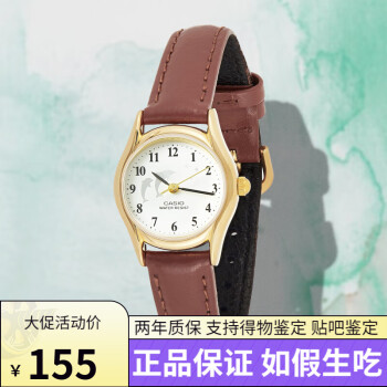 Casio Womens MTP-1095 Wrist Watch 海外 即決-