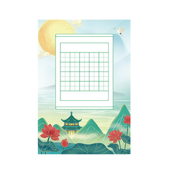 誉禾田字格硬笔书法纸A5练字书写纸中国风小学生古诗词五言混装练字本8款共40张 4271