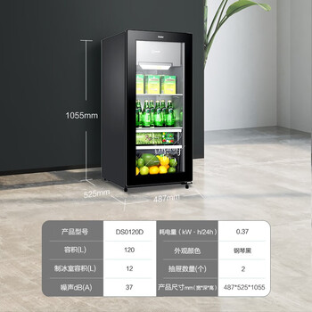 海尔（Haier）120升智能双温家用客厅办公室冷藏柜暖藏冰吧 茶叶饮料水果保鲜柜囤货小型冰箱