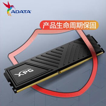 威刚（ADATA）8GB DDR4 3200 台式机内存 XPG-威龙D35