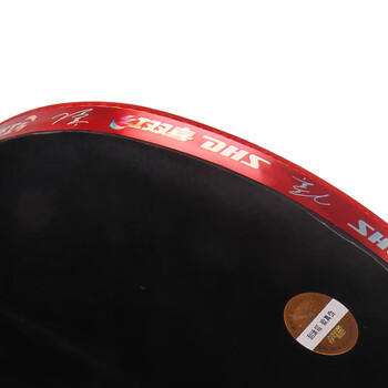 红双喜狂飙八星乒乓球拍横拍比赛成品单拍芳碳5+2AC 7层攻防H8002含球