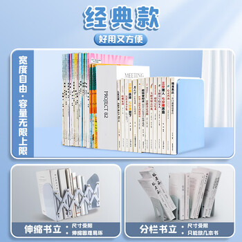 离草 书架书立桌面书挡板立书支架书架隔板金属书立架桌上隔书板书隔板L型架子铁书立创意 2片装 
